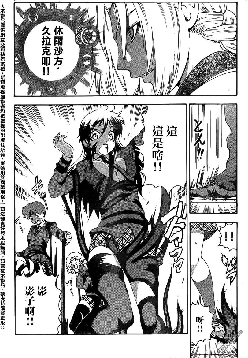 第27回