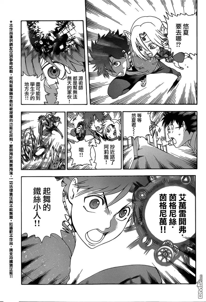 第27回
