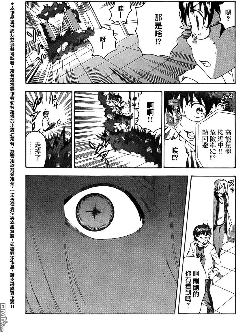 第27回
