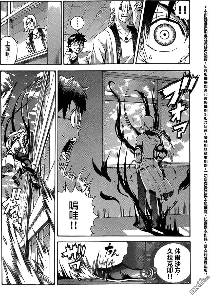 第27回