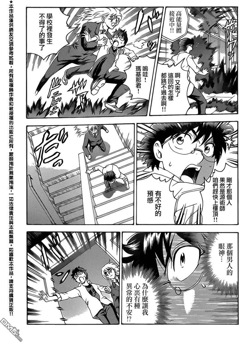 第27回