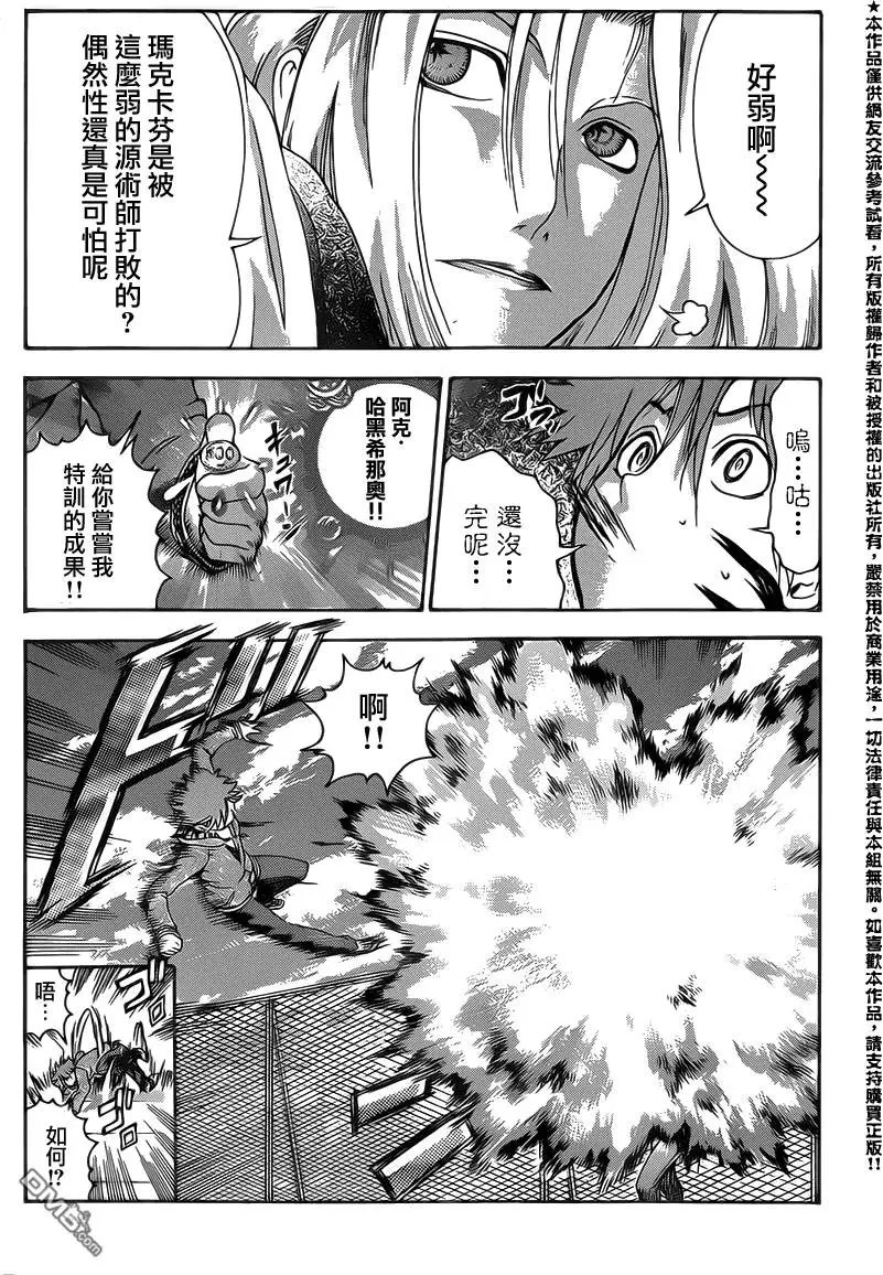 第27回