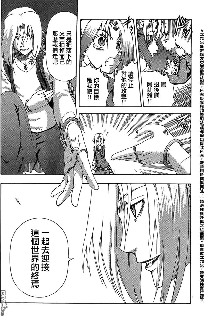 第27回