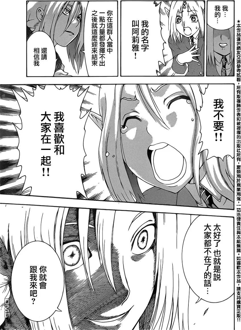 第27回