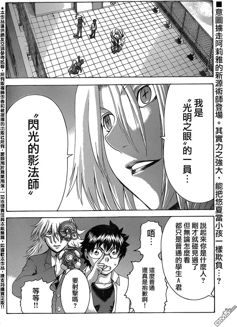 第28回