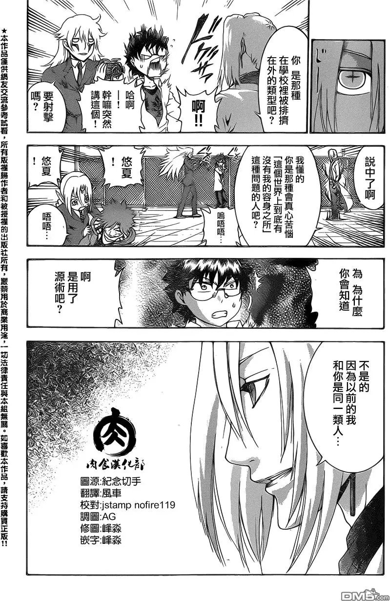 第28回