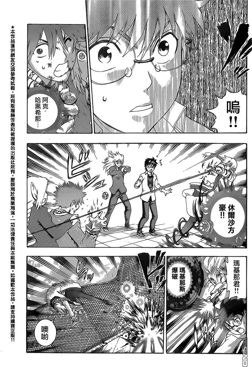 第28回