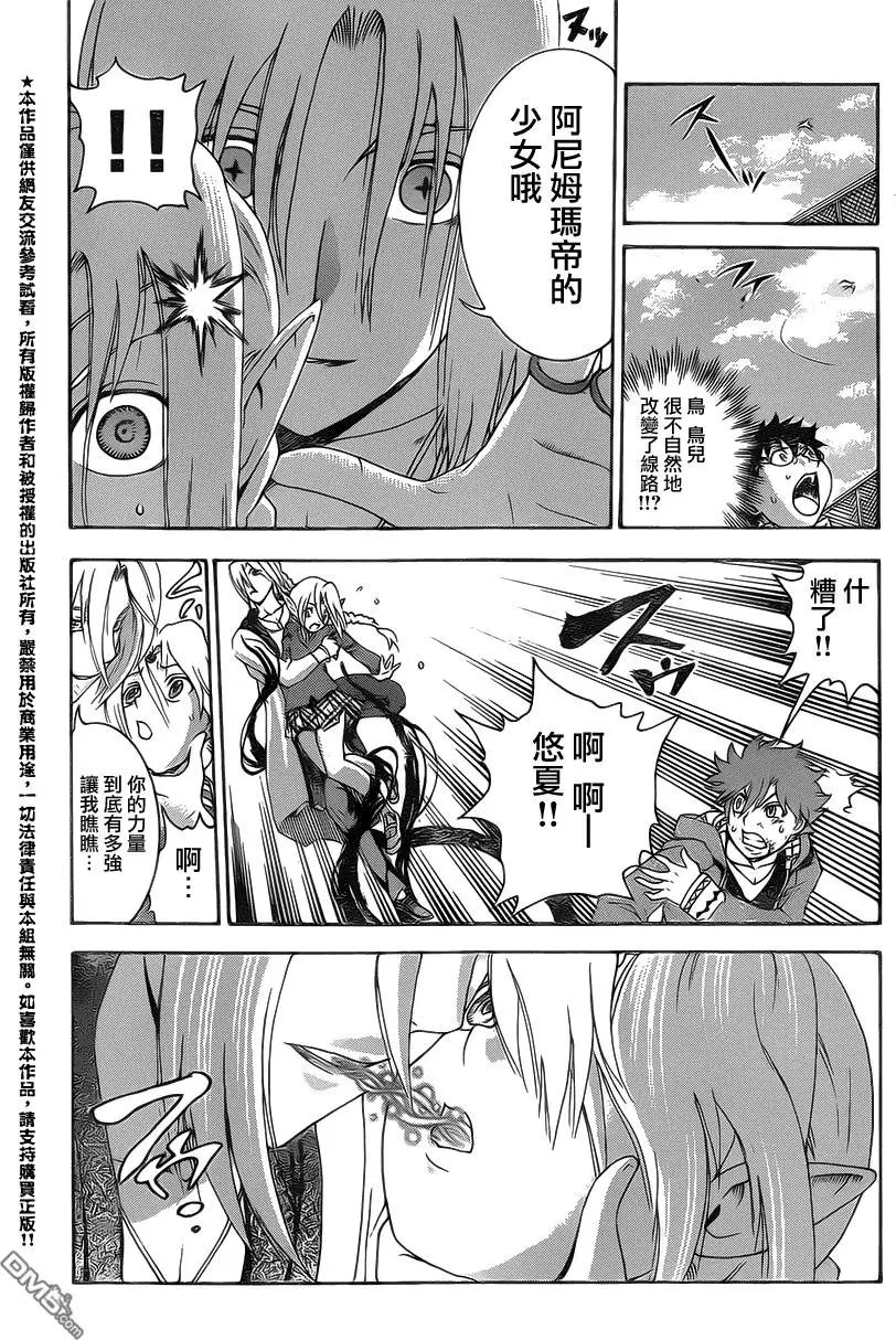 第28回