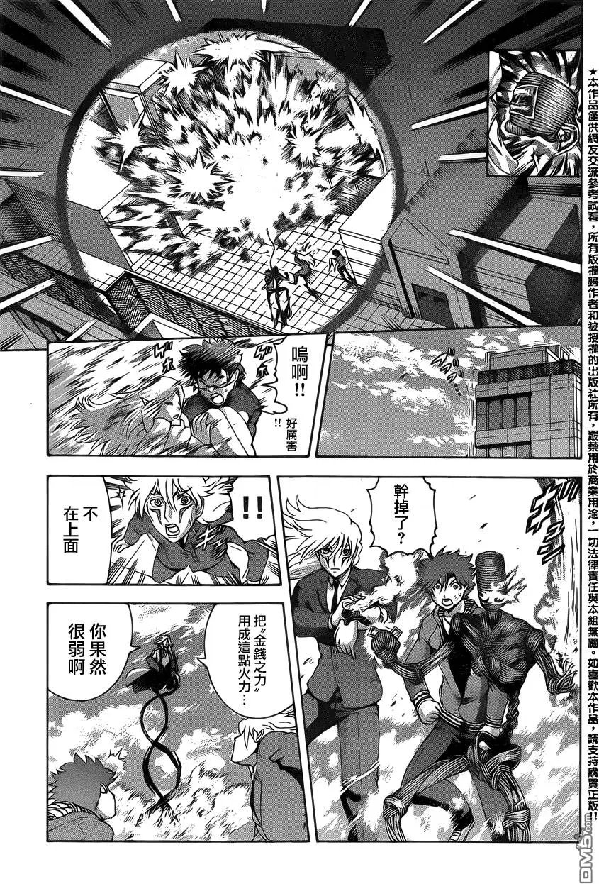 第28回