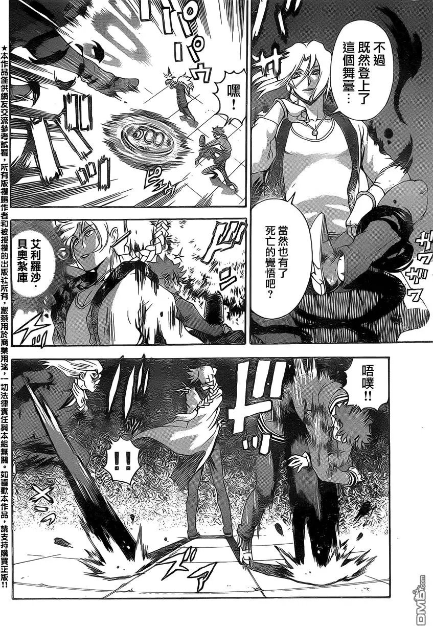 第28回