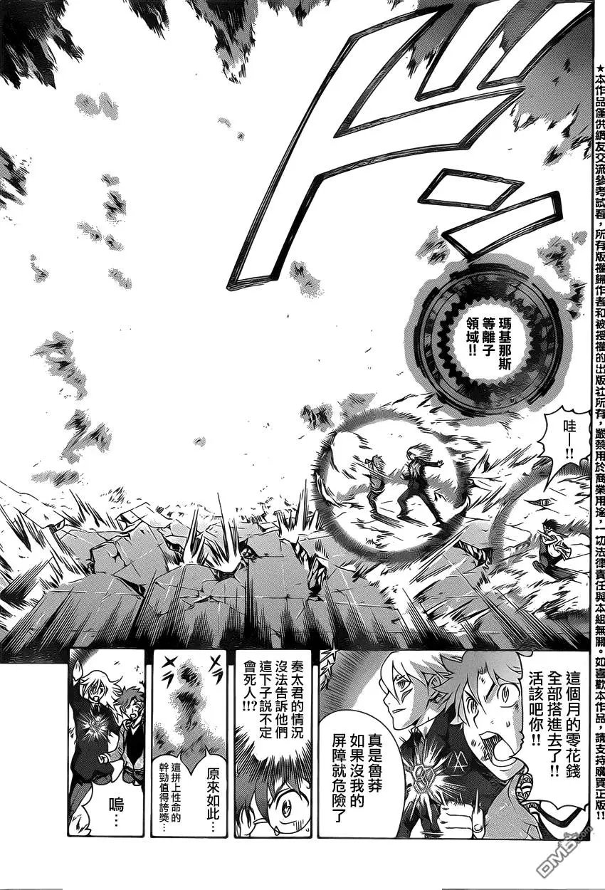 第28回