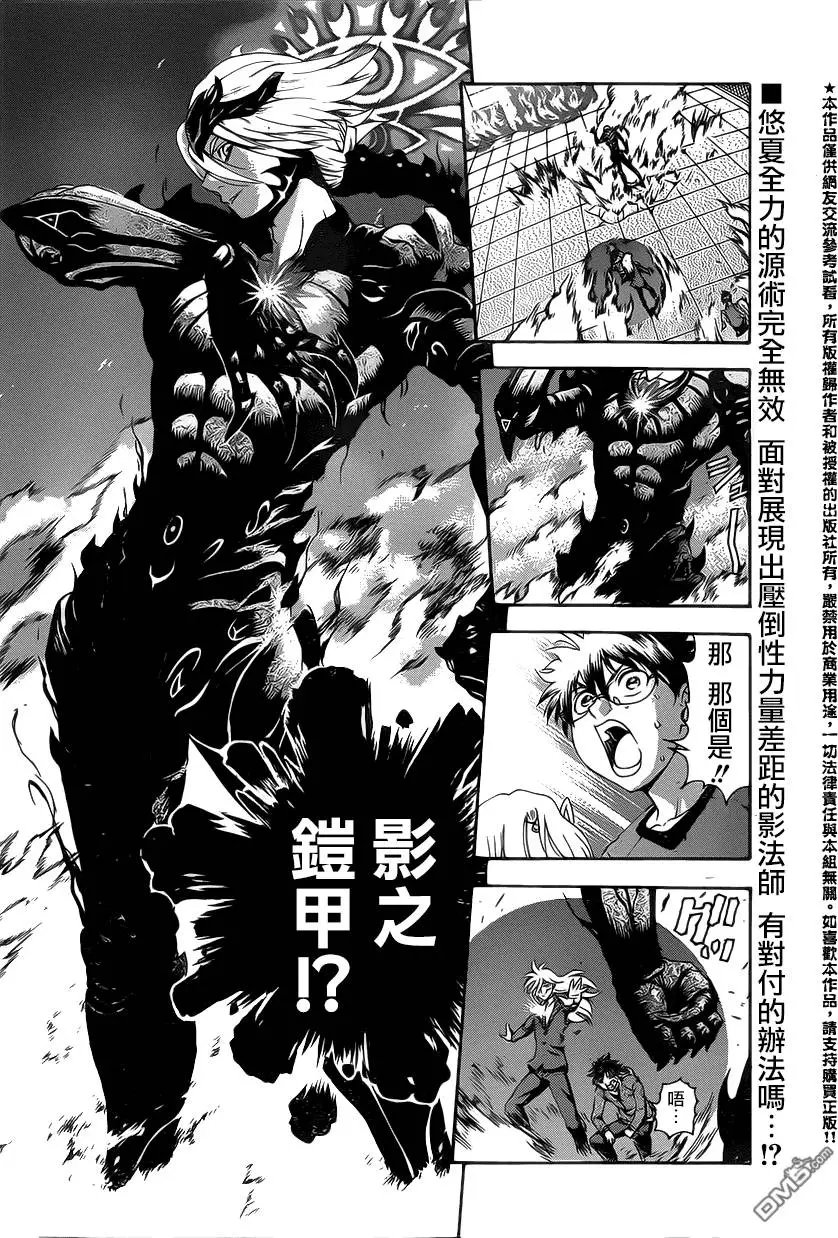 第29回