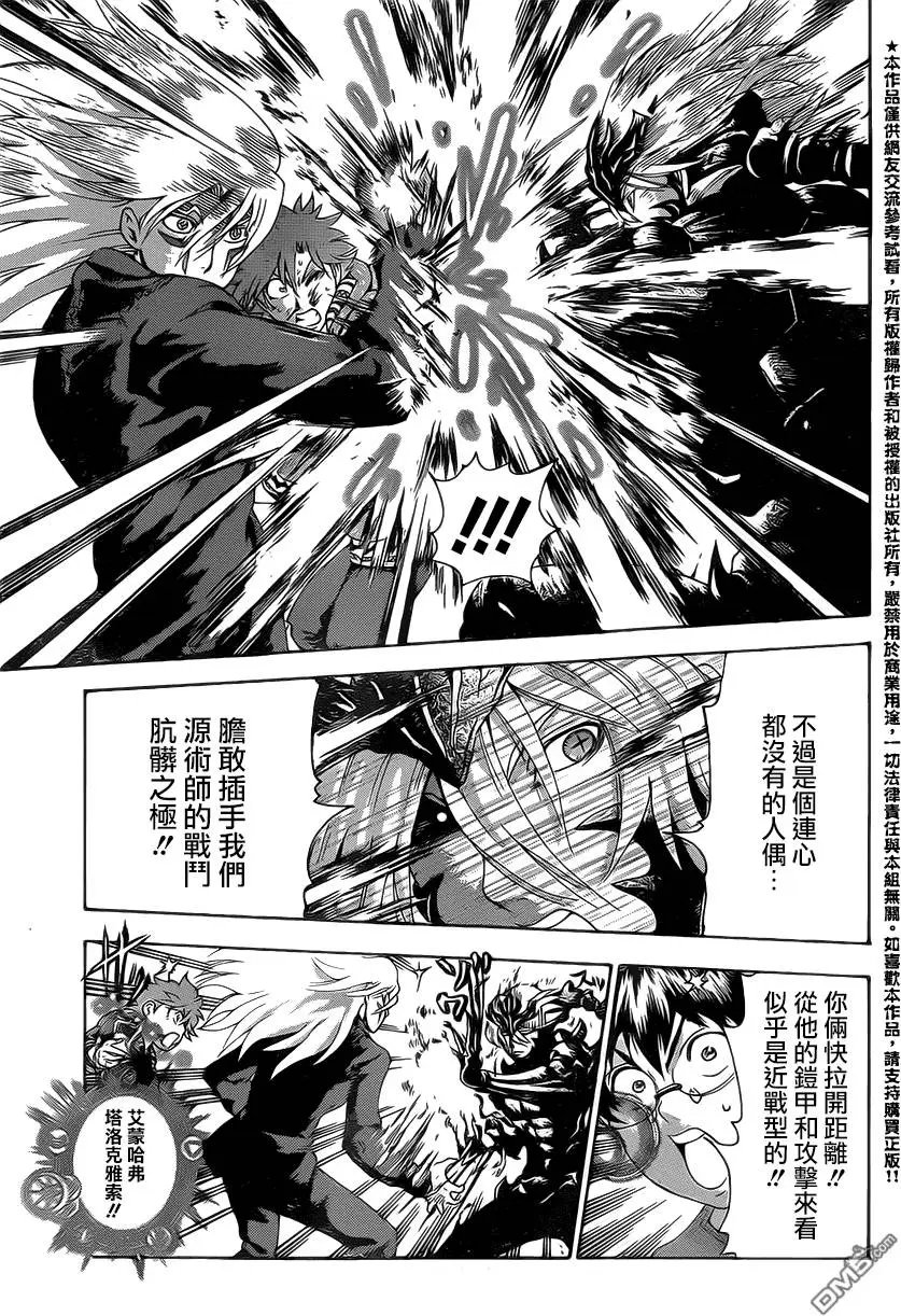 第29回