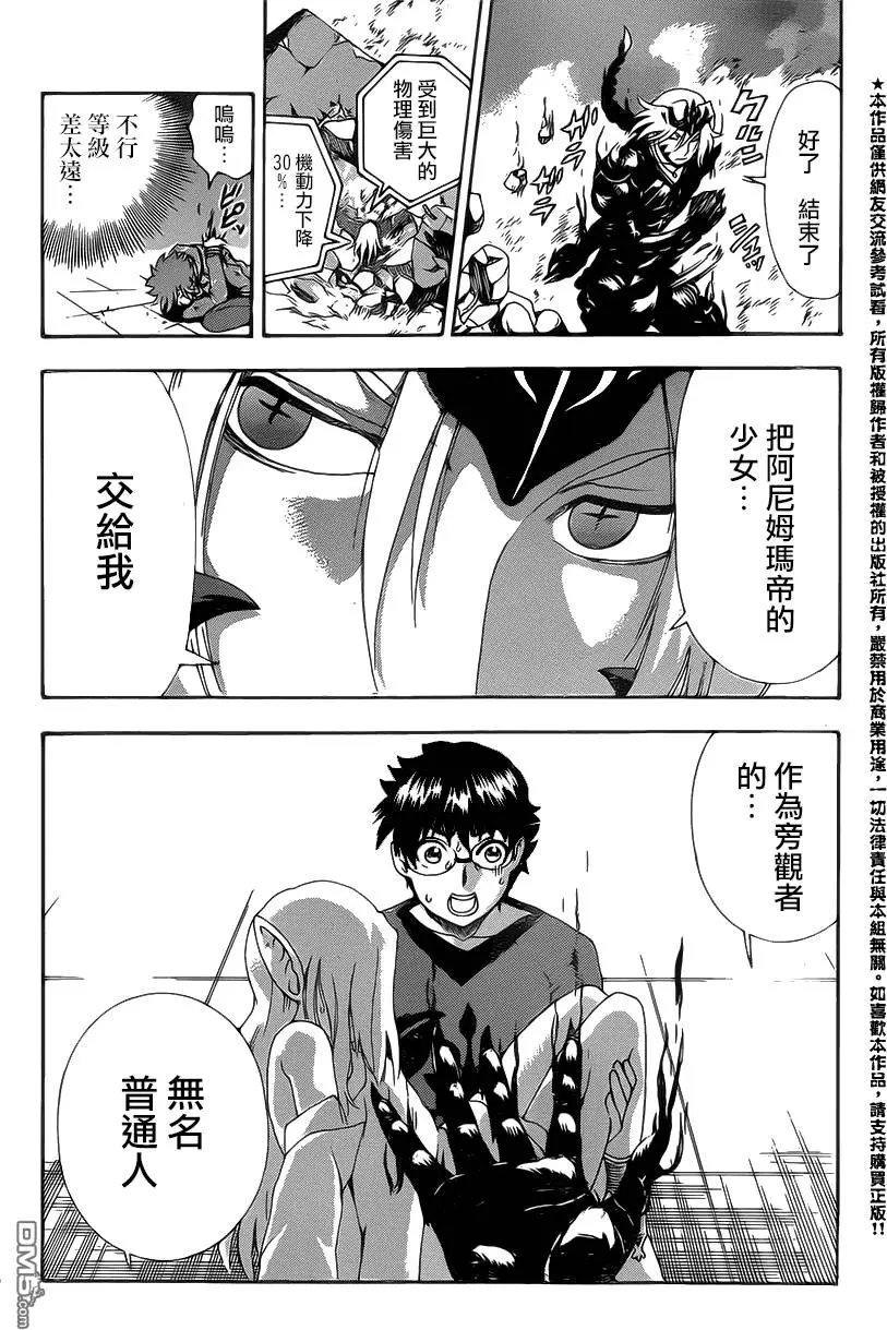 第29回