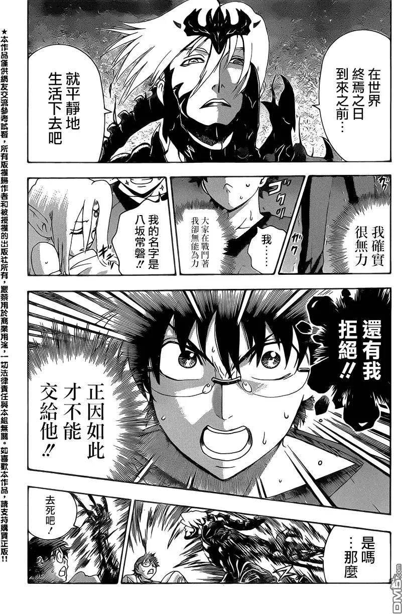 第29回