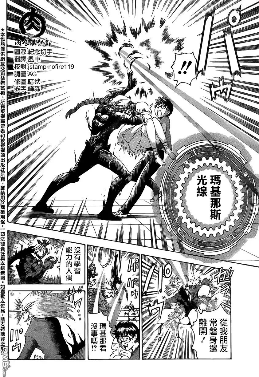 第29回