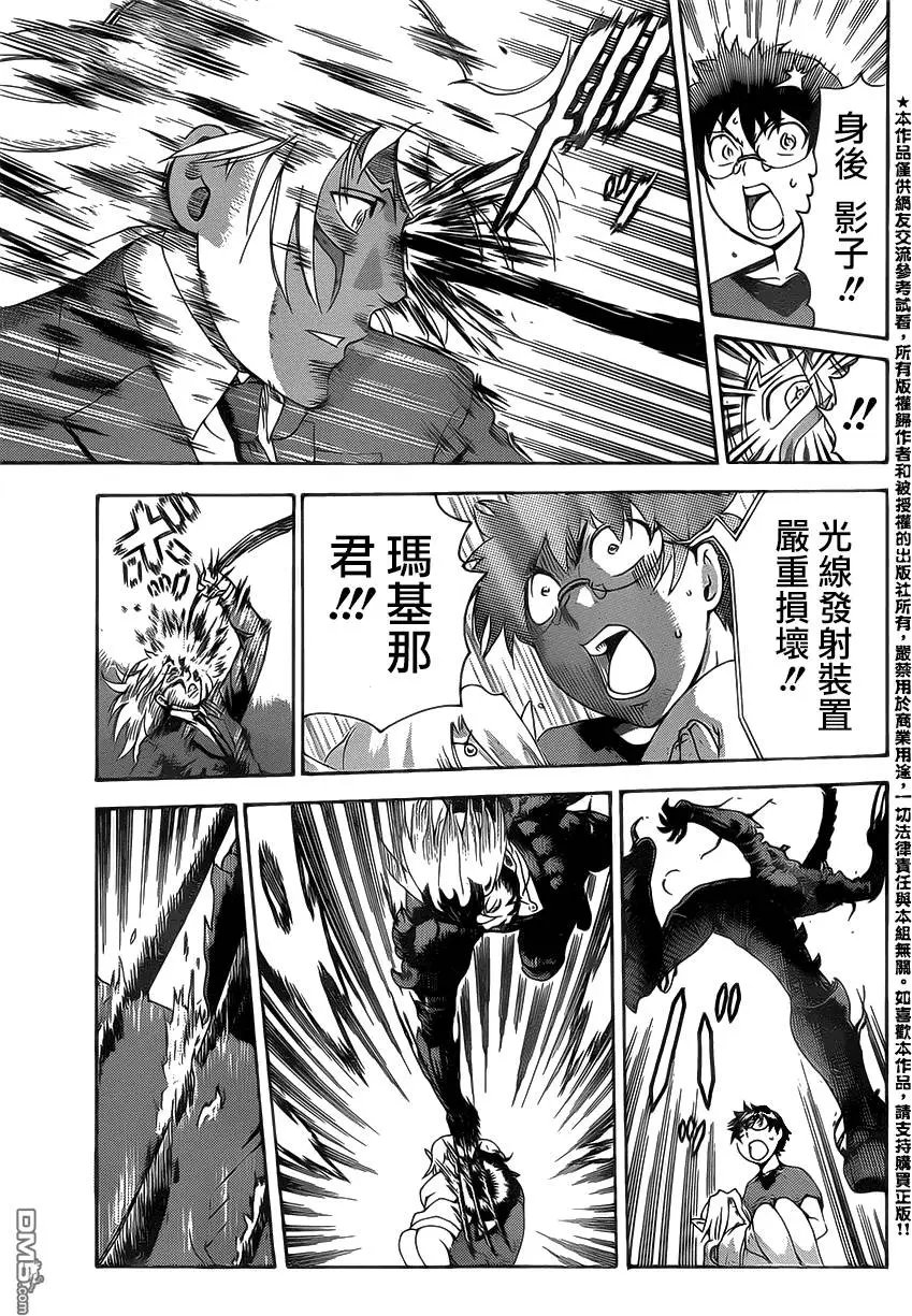 第29回