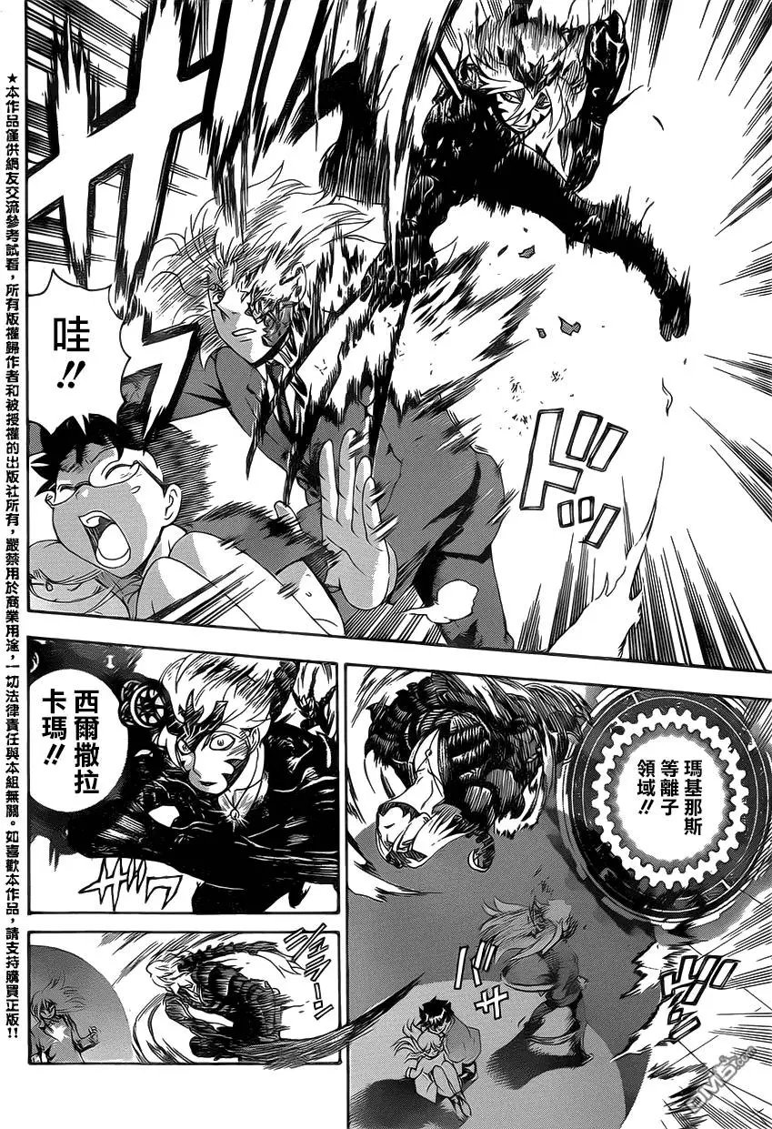 第29回