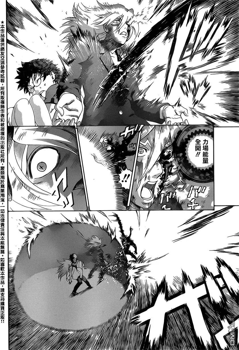 第29回