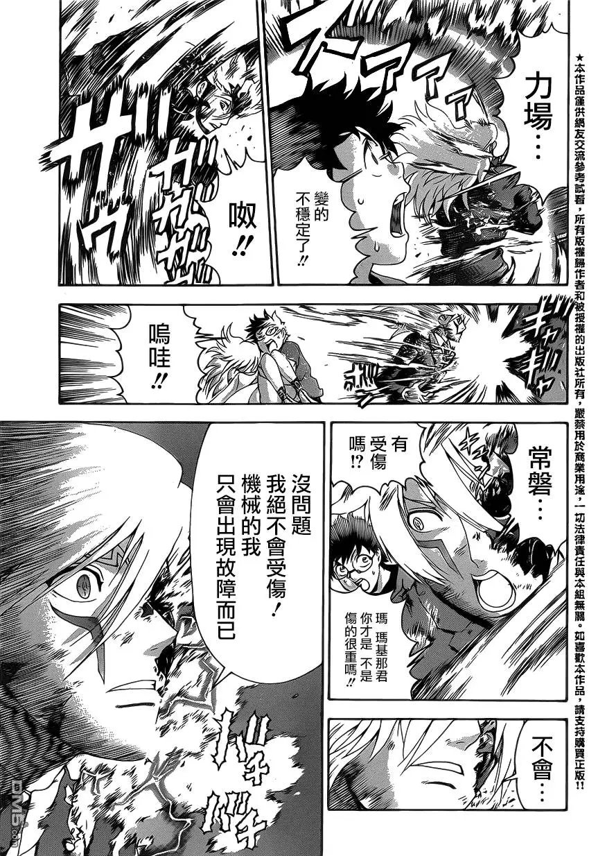 第29回