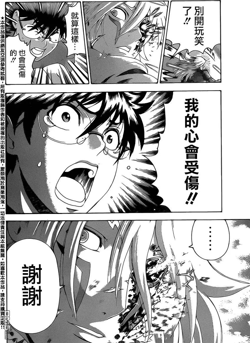 第29回