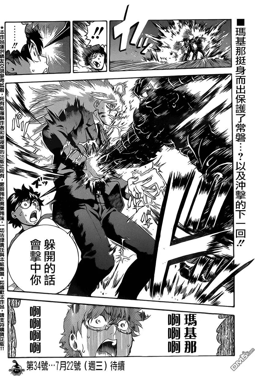 第29回