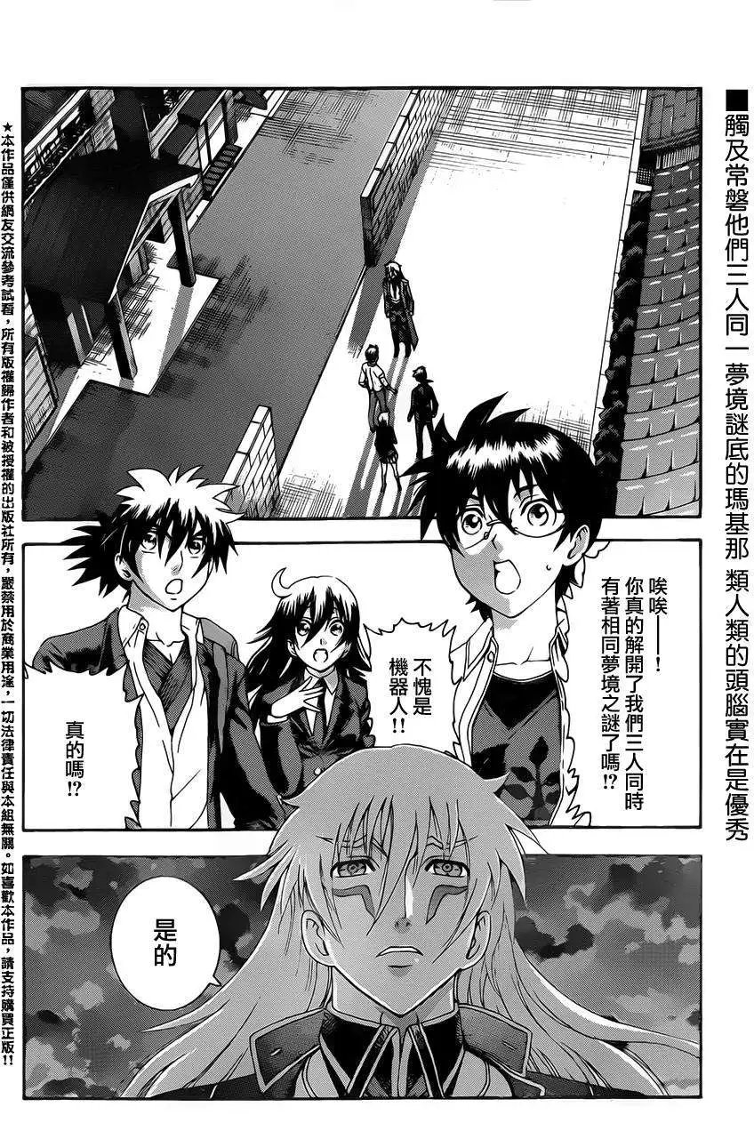 第03回