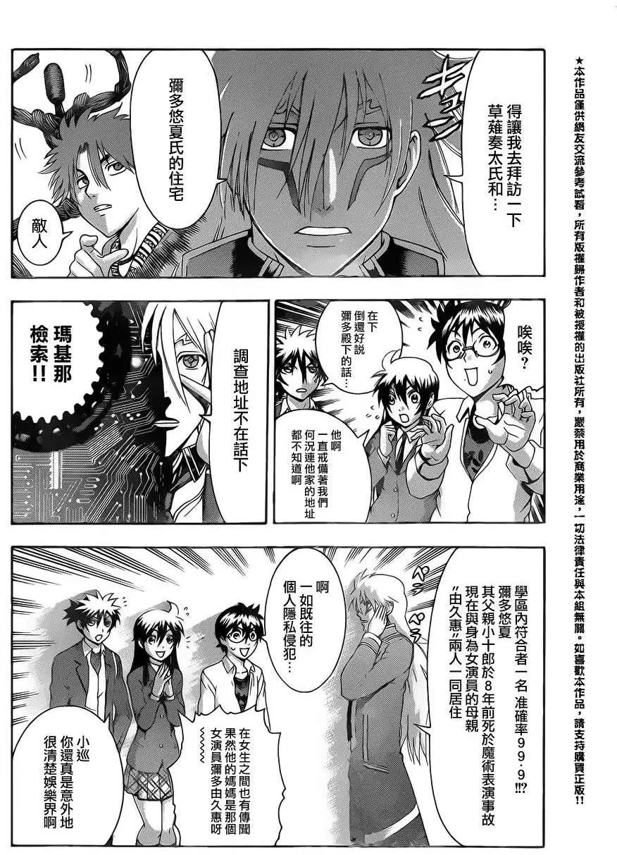 第03回
