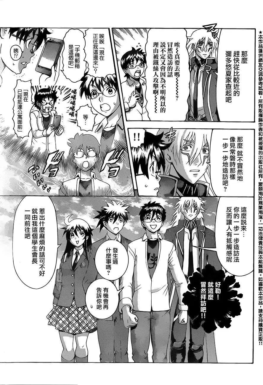 第03回