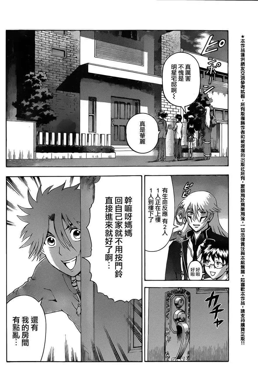 第03回