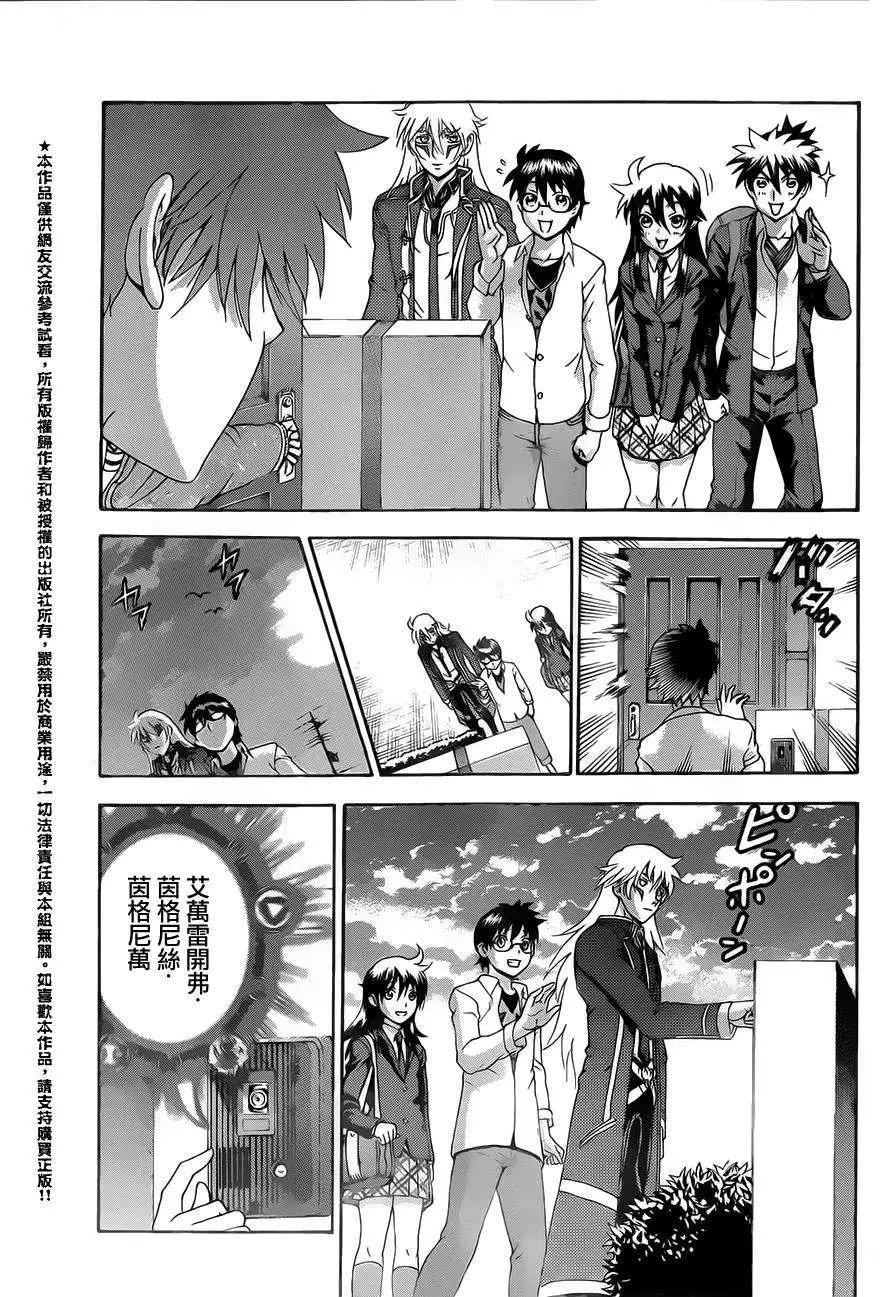 第03回