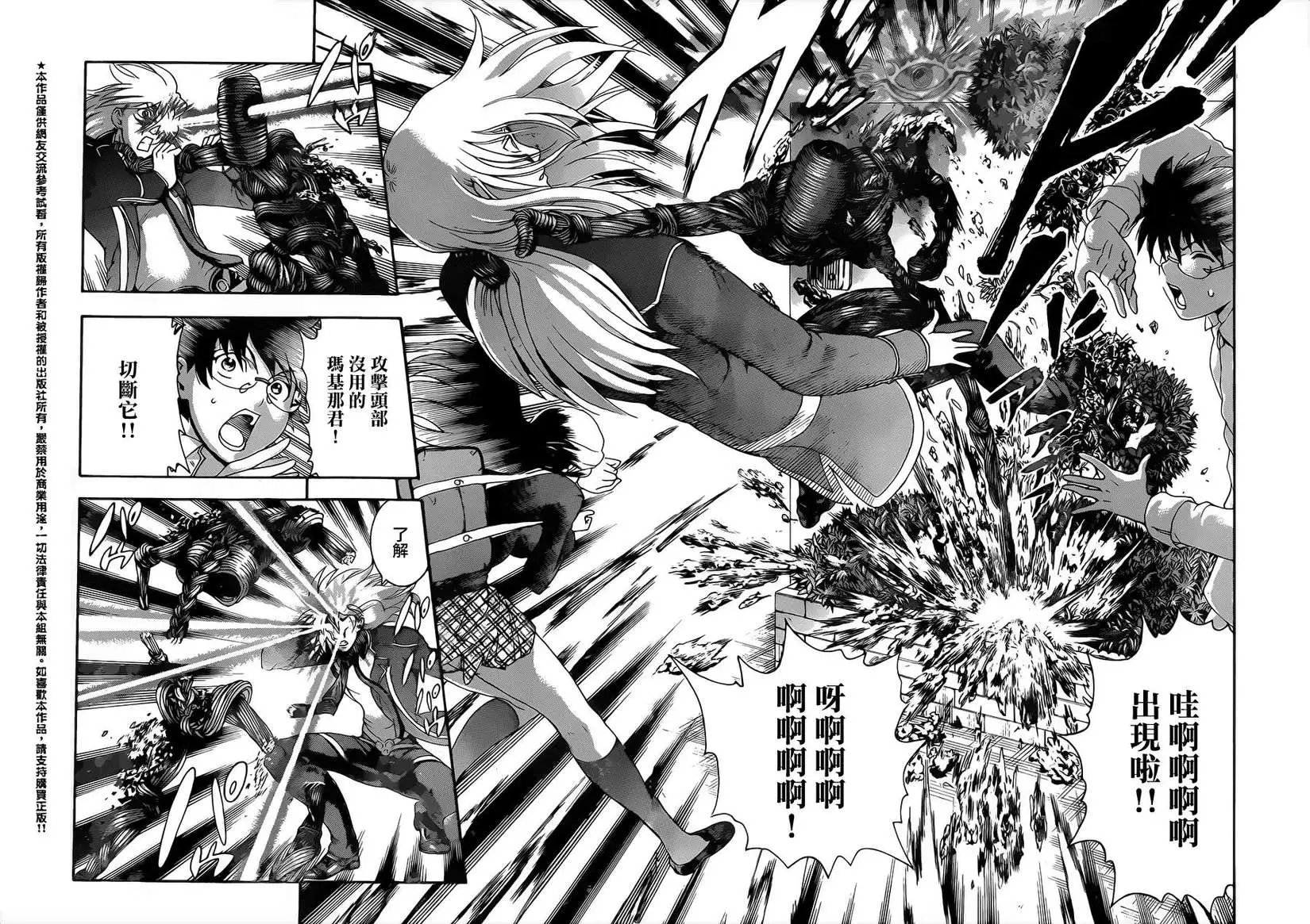 第03回