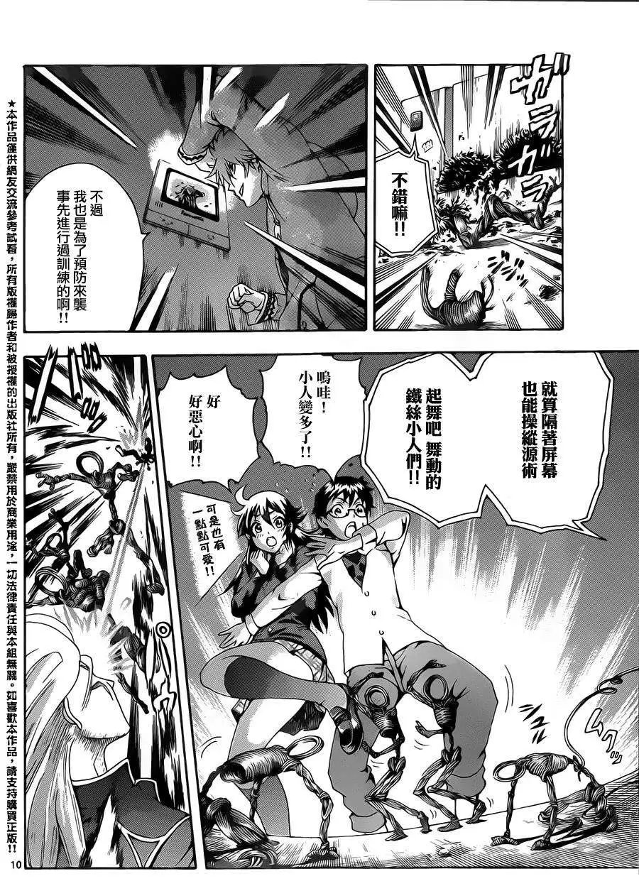第03回