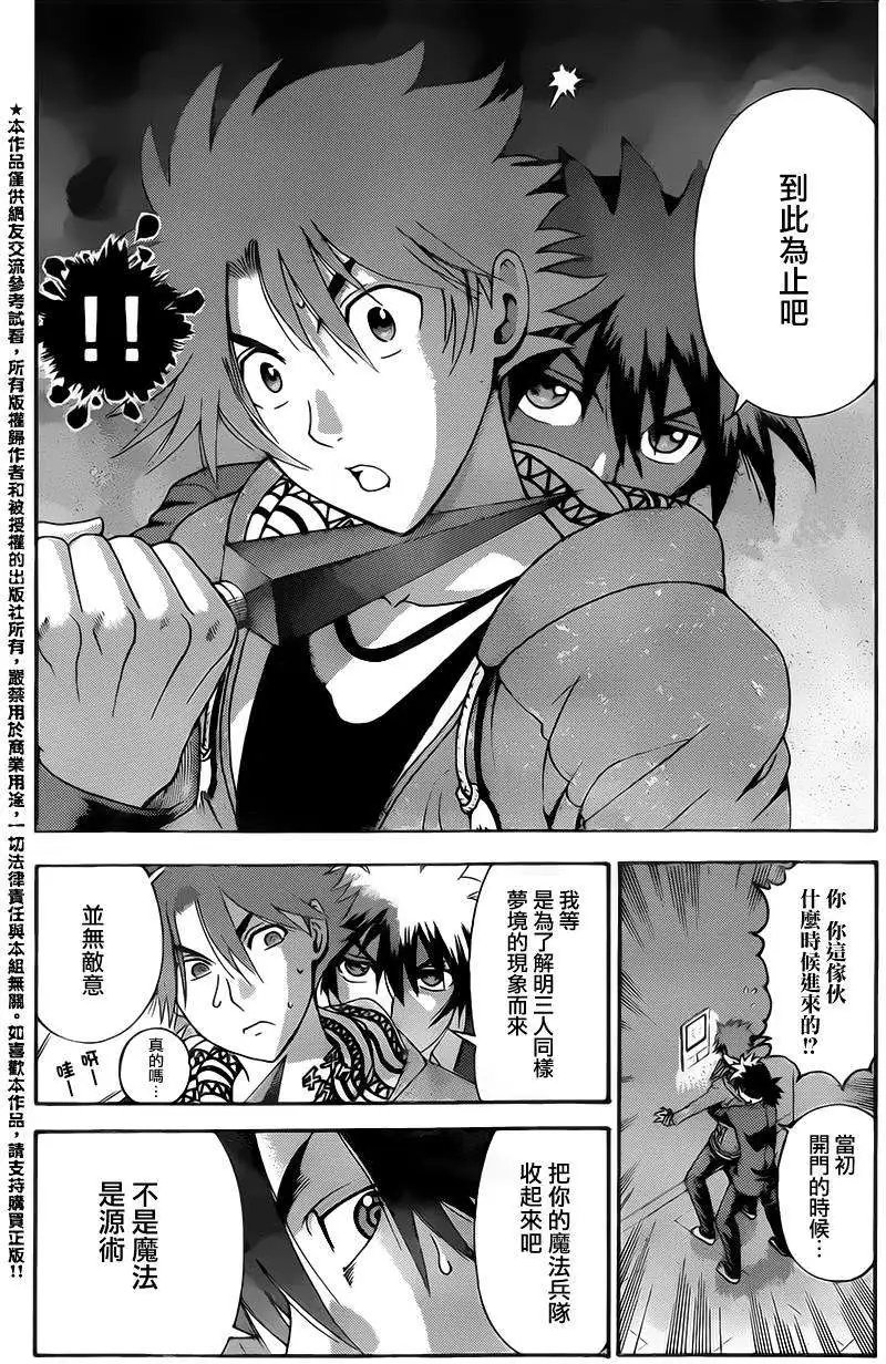 第03回