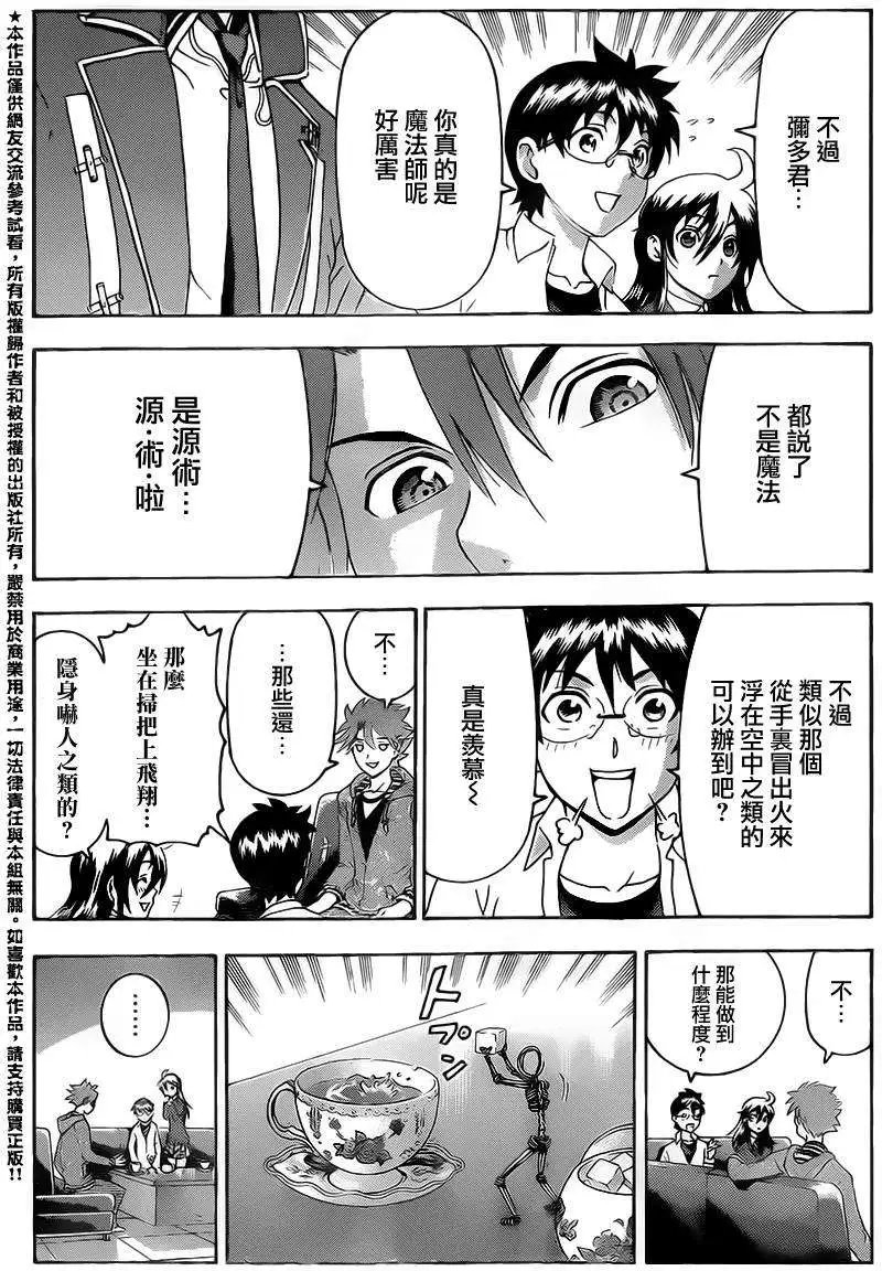 第03回
