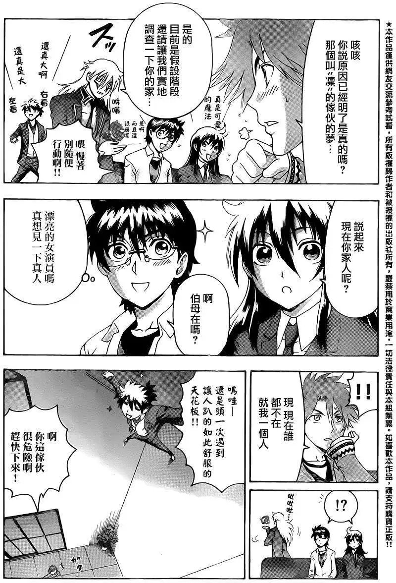 第03回