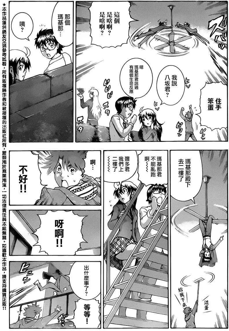 第03回