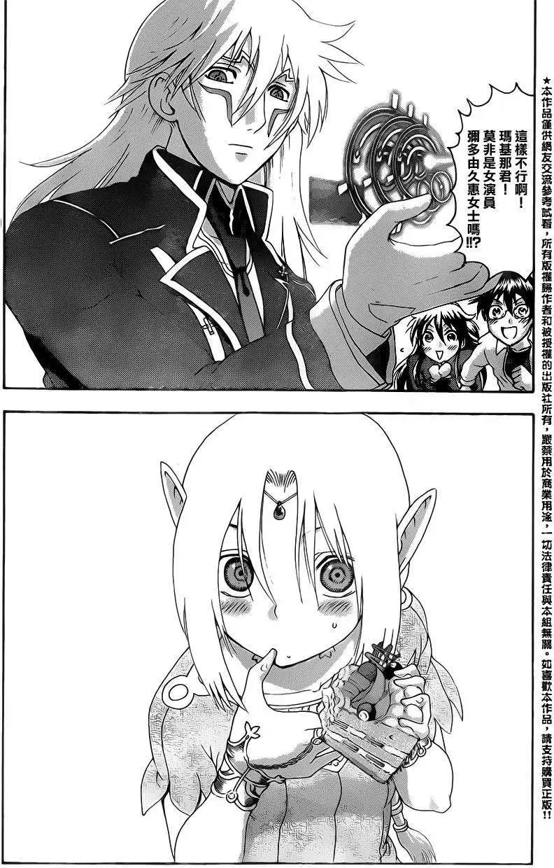 第03回