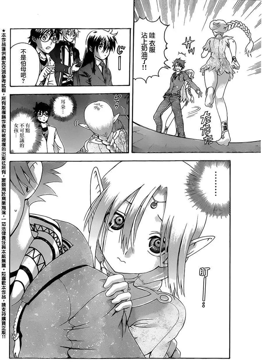 第03回