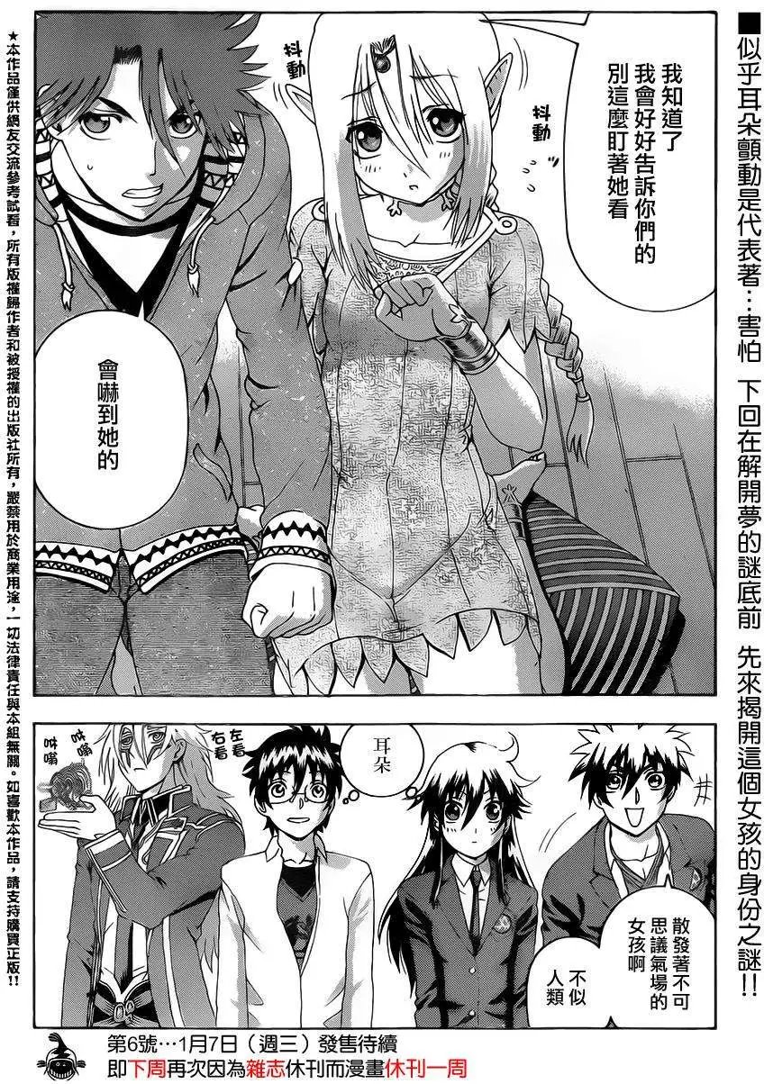 第03回