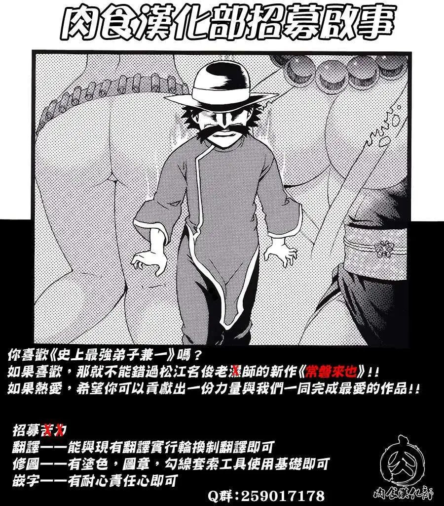 第03回