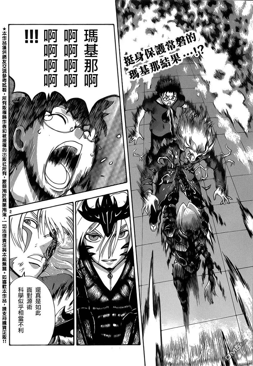 第30回