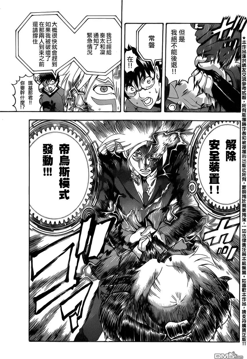 第30回