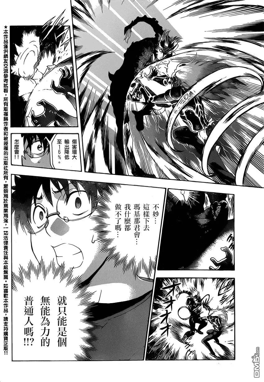 第30回