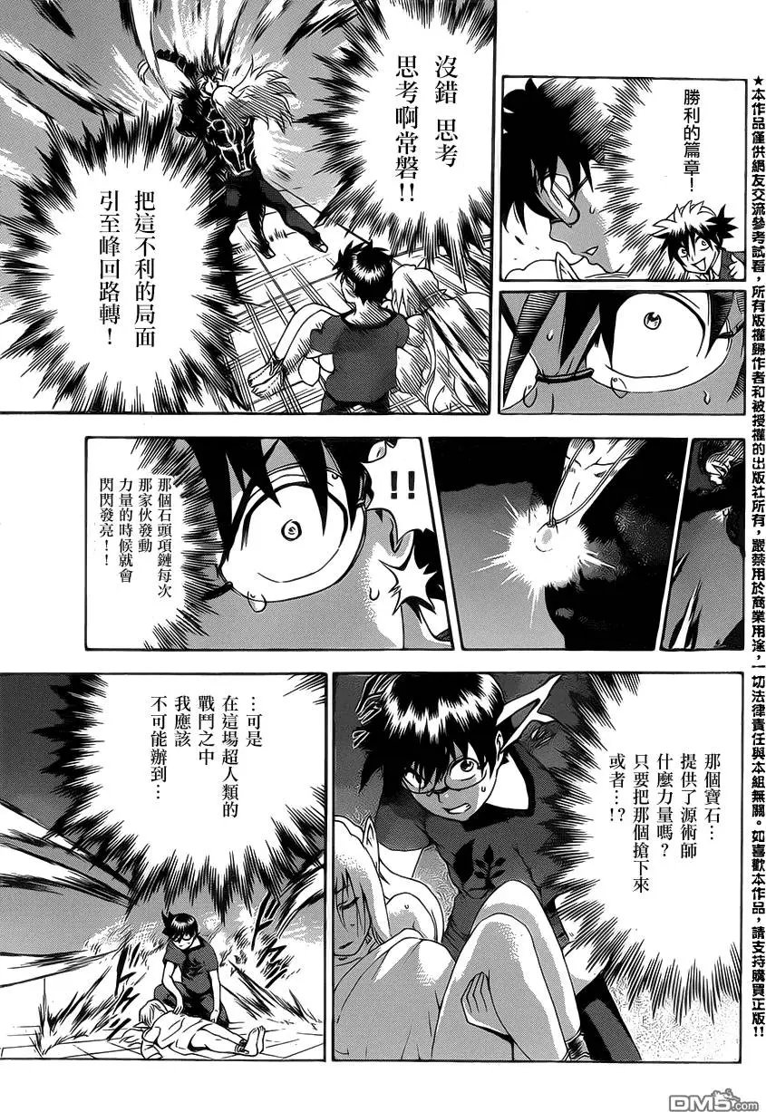 第30回