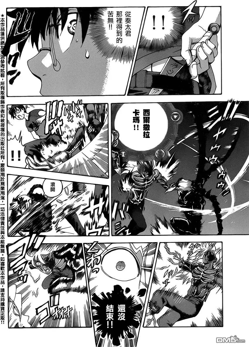 第30回