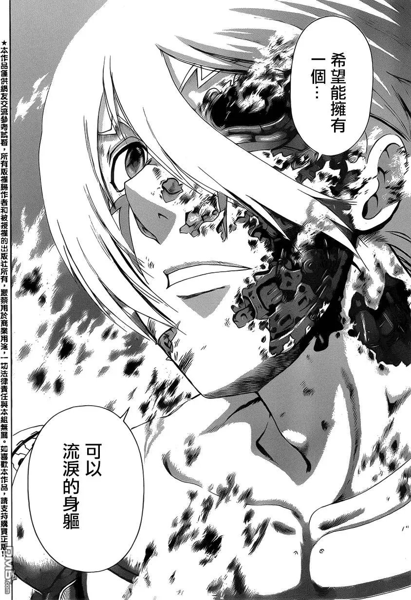 第30回