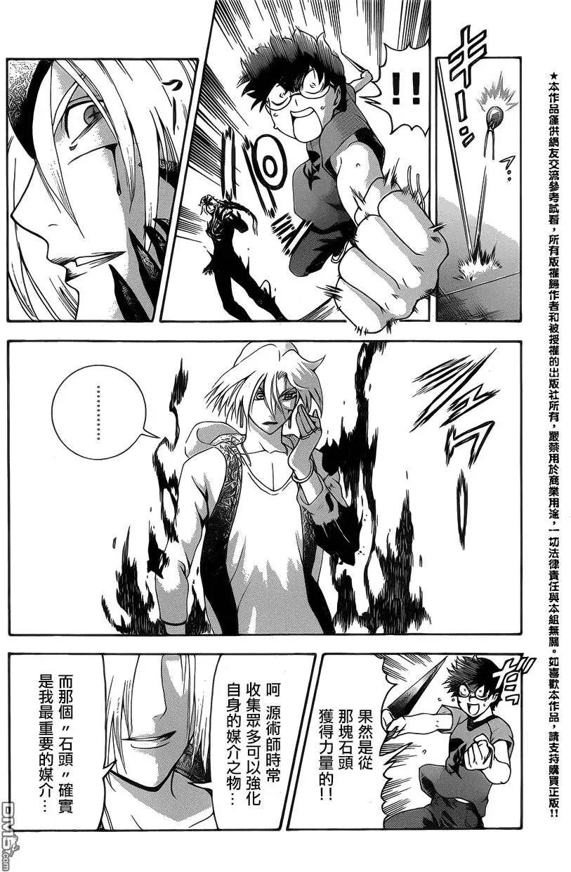 第30回