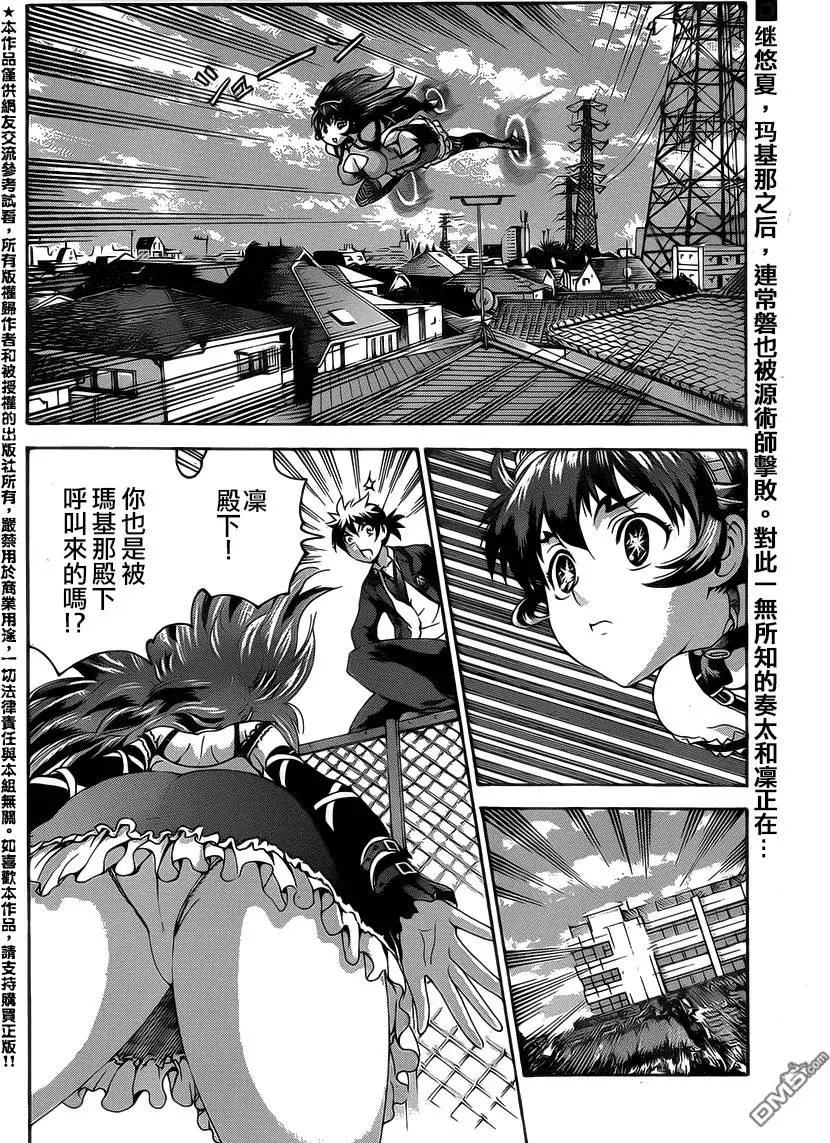 第31回