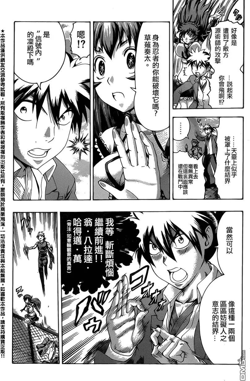 第31回